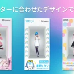 Halu Tambah Lancar, Gatebox Perkenalkan Figur Versi Digital!