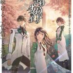 Mahouka Koukou Season 3: Tanggal Tayang dan Sinopsis