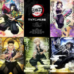 Kimetsu no Yaiba: Arc of the Infinite Dimensional Fortress Kabarnya Akan Berformat Film