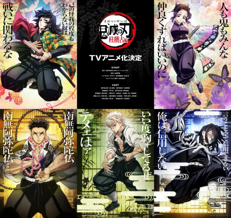 Kimetsu no Yaiba: Arc of the Infinite Dimensional Fortress Kabarnya Akan Berformat Film