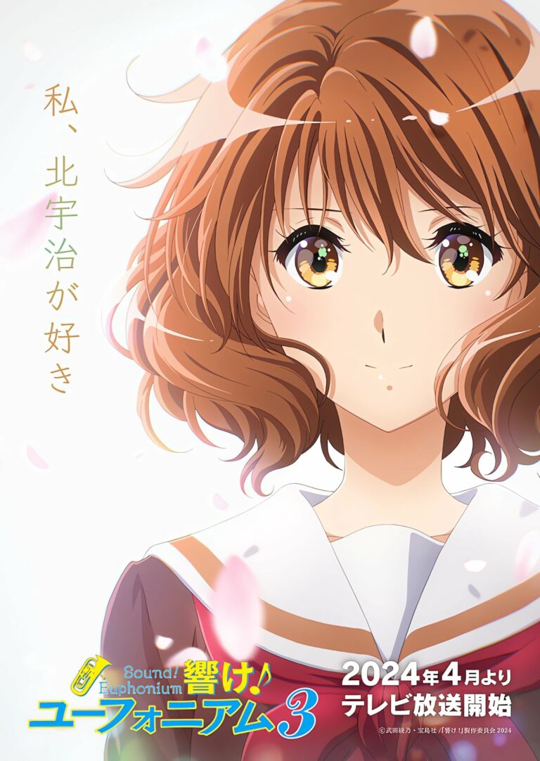 Hibike! Euphonium: Visual Resmi Untuk Musim Ketiga