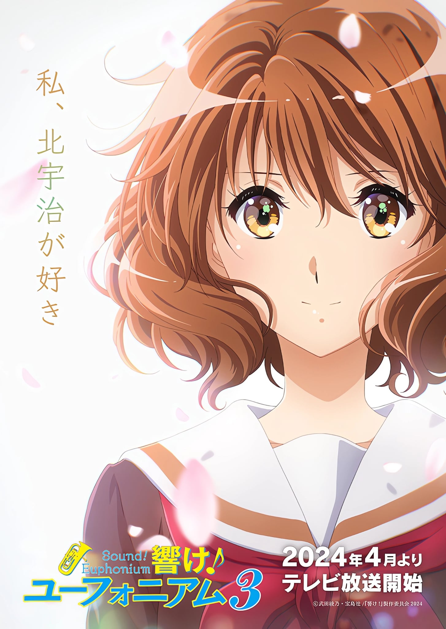 Hibike! Euphonium: Visual Resmi Untuk Musim Ketiga