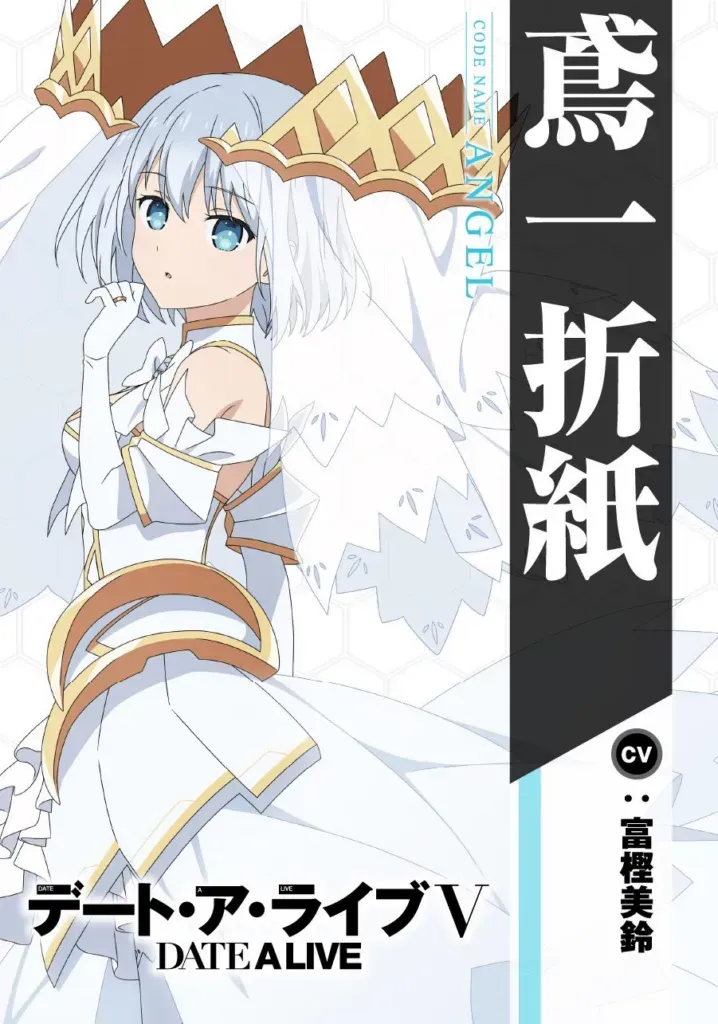Origami Tobiichi Date A Live V