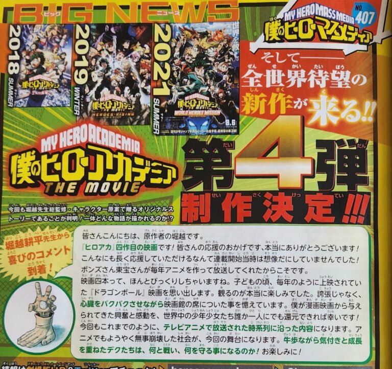 Boku no Hero Academia: Film Keempat Sedang Digarap