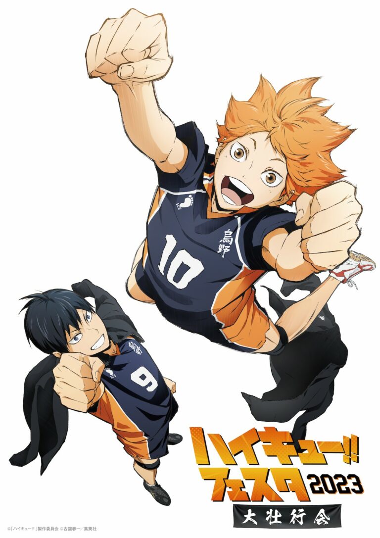 Haikyuu Final Project Tunjukkan Judul dan Logo