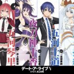 Keren Abis, Poster Baru Karakter Date a Live V Bikin Mata Melek!