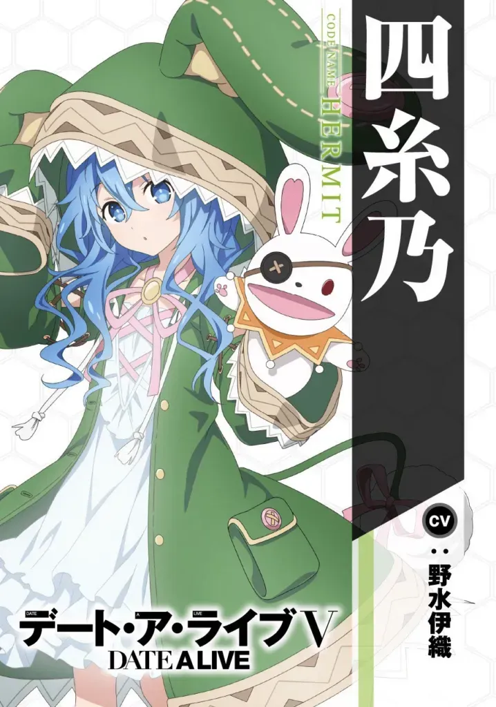 Yoshino Date A Live V
