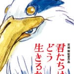 Studio Ghibli Munculkan Trailer Pertama Anime 'The Boy and The Heron'