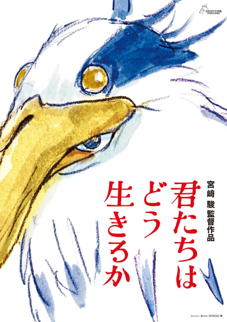 Studio Ghibli Munculkan Trailer Pertama Anime 'The Boy and The Heron'