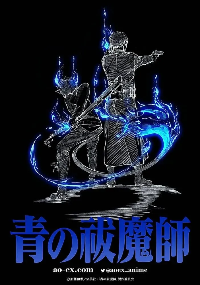 Key Visual Blue Exorcist Shimane Illuminati Saga