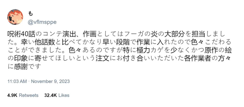Keluhan Animator MAPPA