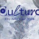 Eve Akan Mengakan Konser Mei 2024 Mendatang Di Indonesia