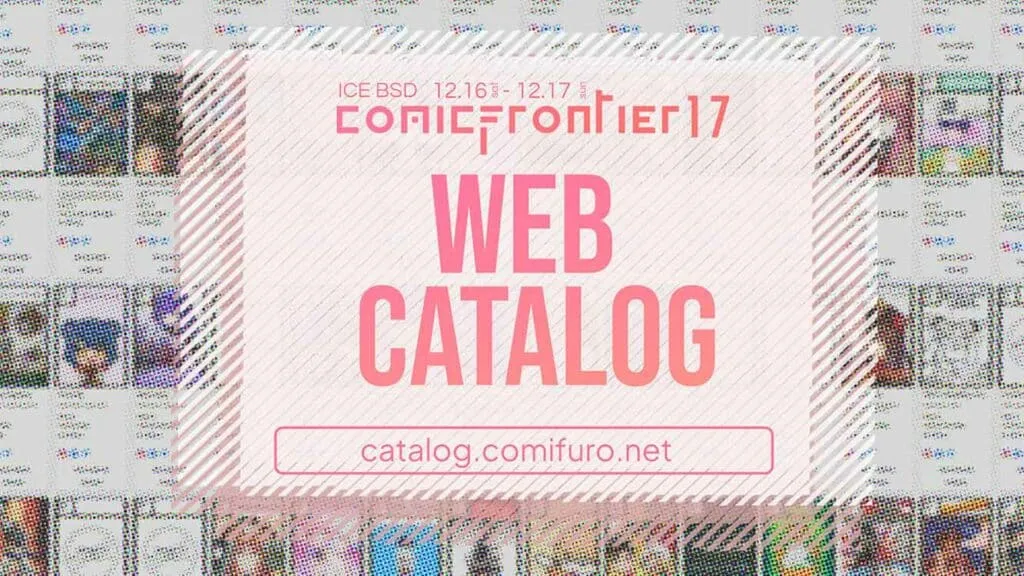 Catalog Comic Frontier 17