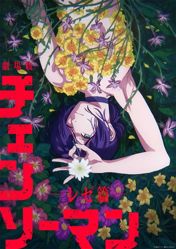 Visual Chainsaw Man Arc Reze