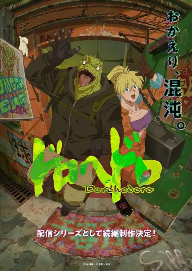 Areatopik - Anime Dorohedoro Karya Q Hayashida Umumkan Musim Kedua