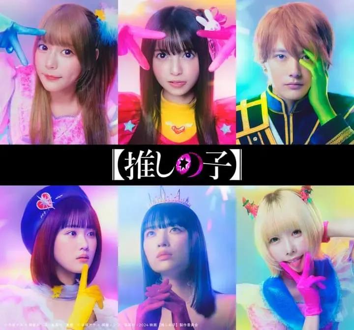 Areatopik - Adaptasi Manga Oshi no Ko Menjadi Live Action, Akasaka, Yoasobi