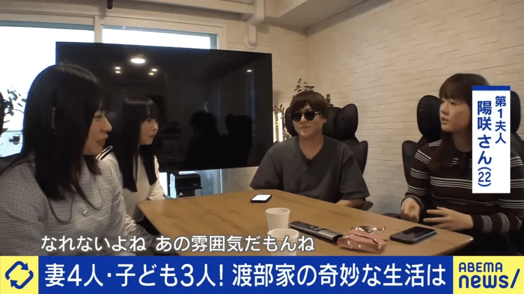 wawancara ryuta di acara abema prime