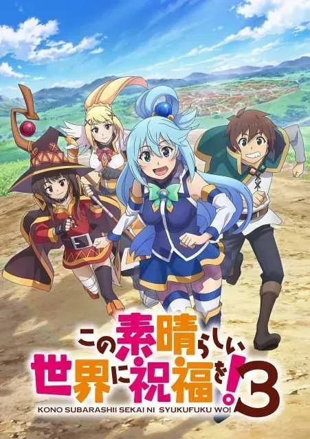 Line Up Anime Yang Bakal Rilis di Bstation: Edisi Musim Semi 2024 Bagian 2