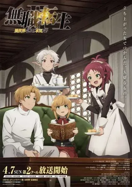 Line Up Anime Yang Bakal Rilis di Bstation: Edisi Musim Semi 2024 Bagian 1