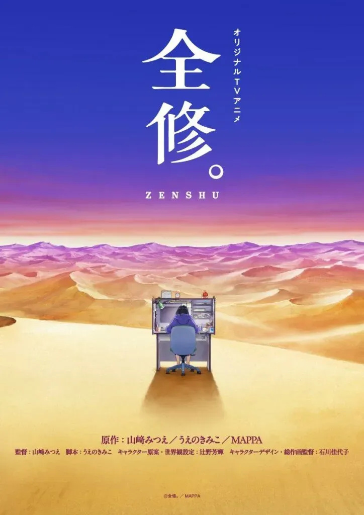 Zenshu Key Visual