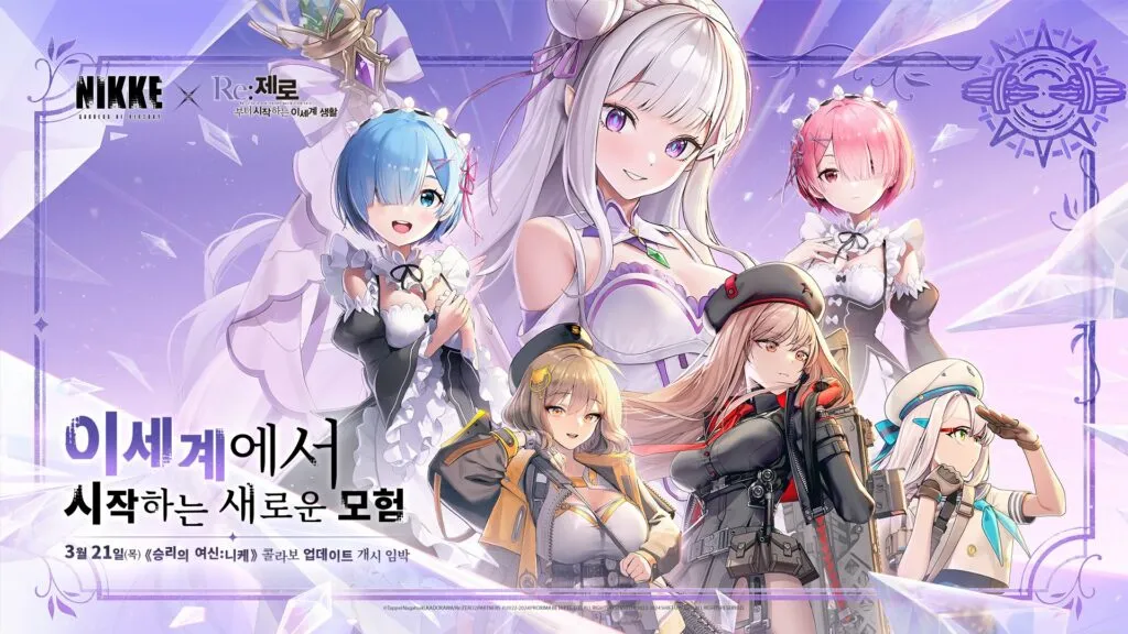 Visual Kerjasama Nikke – Re Zero