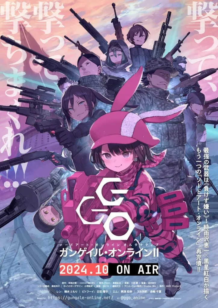 Poster Resmi Gun Gale Online Season 2