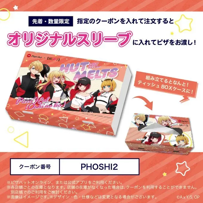 Salah Satu Benefit dari Kolaborasi Oshi no Ko x Pizza Hut