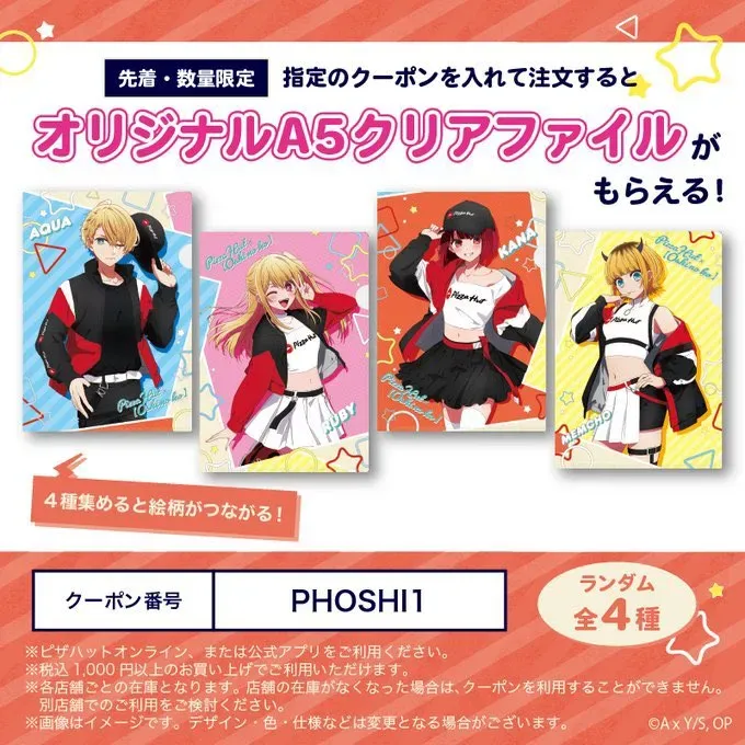 Salah Satu Benefit dari Kolaborasi Oshi no Ko x Pizza Hut