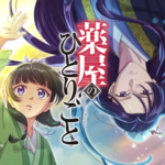 Kusuriya no Hitorigoto Lanjut ke Season 2!