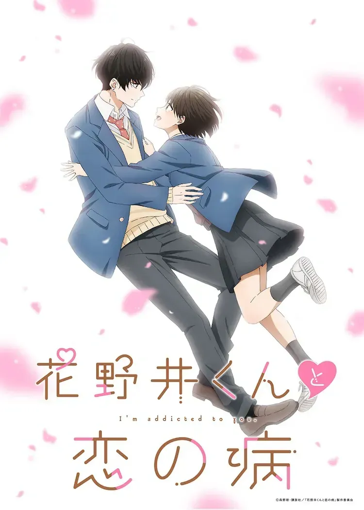 Anime A Condition Called Love