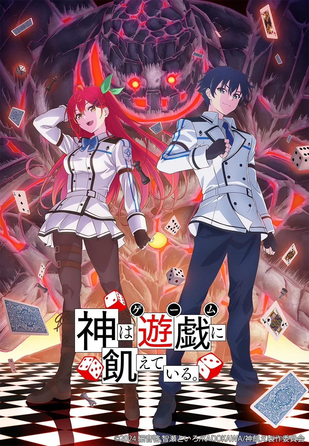 Anime Gods’ Game We Play