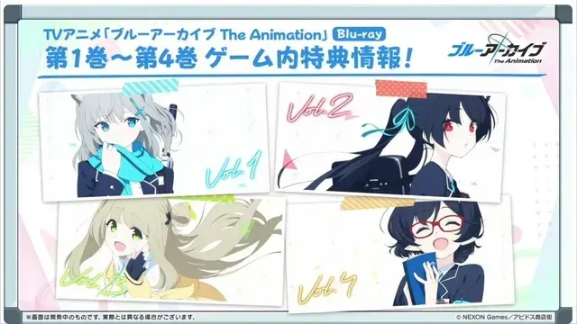 Blue Archive
