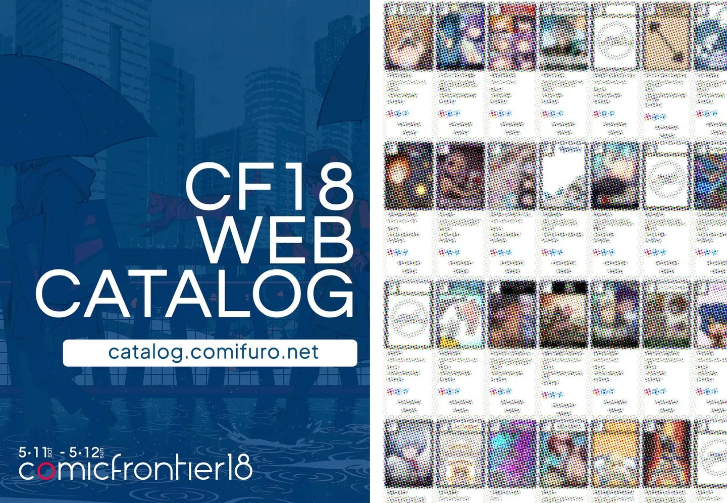 Comic-Frontier-18-catalog-3