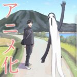 Manga Komedi Kujima Utaeba le Hororo Dikonfirmasi Mendapat Adaptasi Anime
