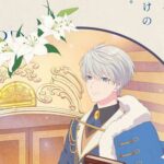 Anime Promise of Wizard Dikonfirmasi Tayang Januari 2025
