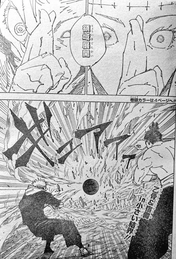 jujutsu kaisen 262