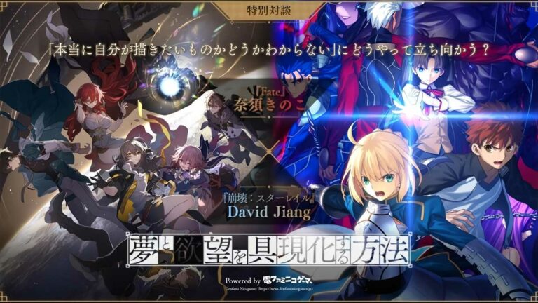 Kejutkan Fans, Honkai Star Rail Melakukan Kolaborasi Dengan Fate