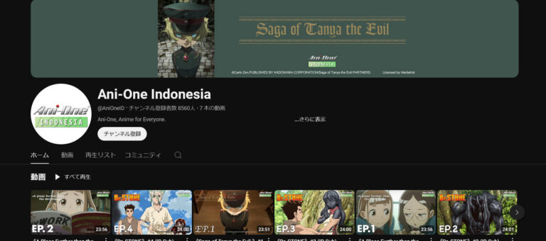 Ani-One Asia Luncurkan Channel Khusus untuk Region Indonesia