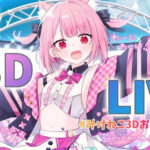Vtuber Mikeneko Memikat Penggemar dengan Debut 3D Menawan