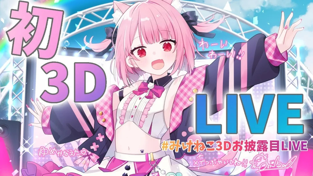 Vtuber Mikeneko Memikat Penggemar dengan Debut 3D Menawan