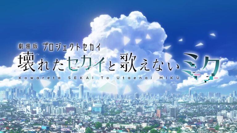 Akhirnya Hatsune Miku Mendapat Anime nya!