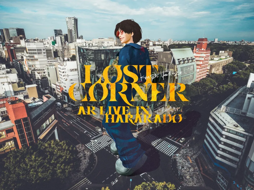 Album Lost Corner