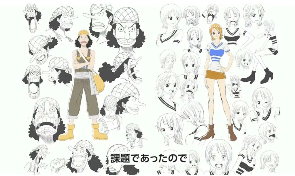 One Piece