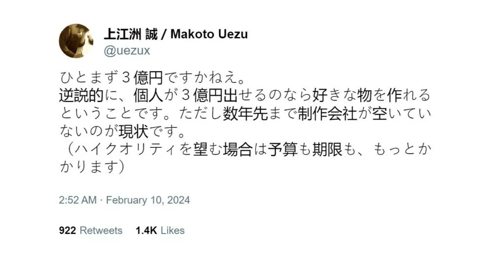 Tweet Uezu