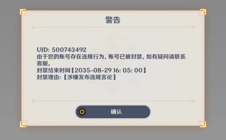 Pemain Genshin Impact ini kena Ban 11 Tahun Gegara Nulis Username!
