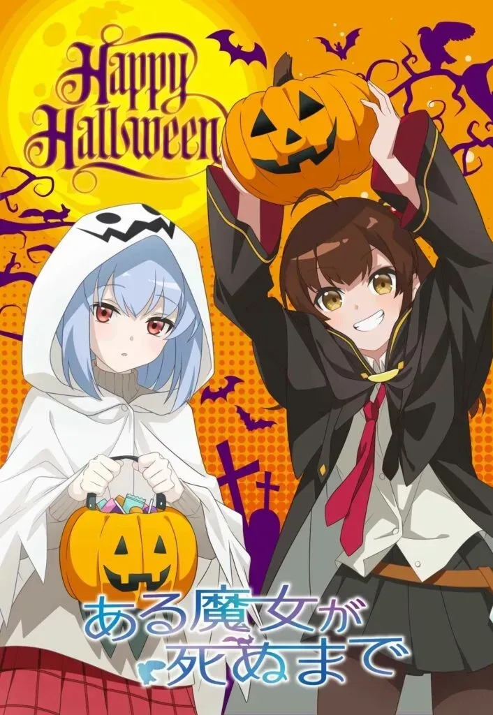 Heroine Anime