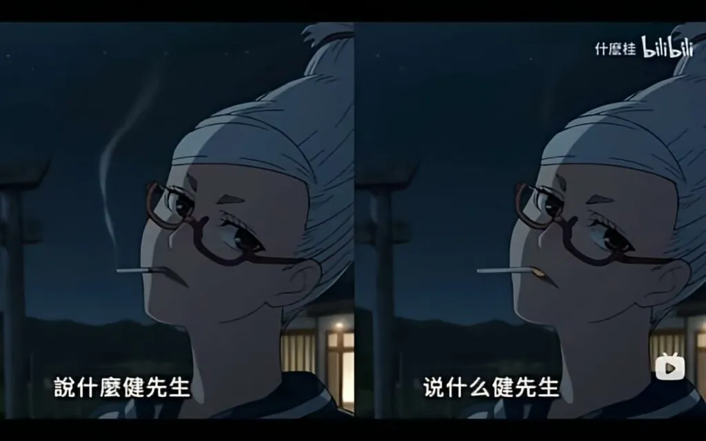 ©龍幸伸／集英社・ダンダダン製作委員会