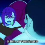 Sensor China Makin Ketat! Anime Dandadan Jadi Kena Getahnya