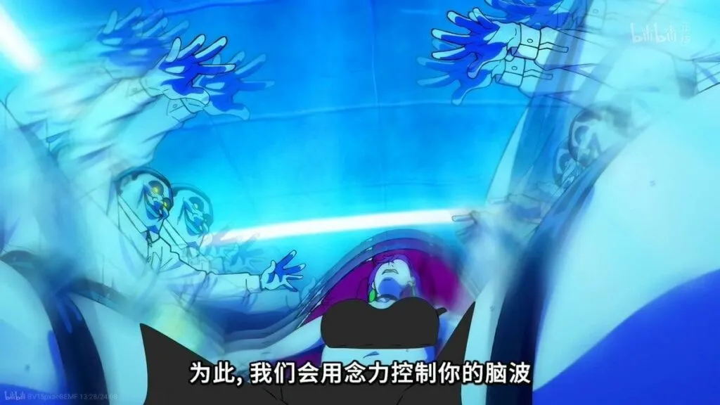 ©龍幸伸／集英社・ダンダダン製作委員会