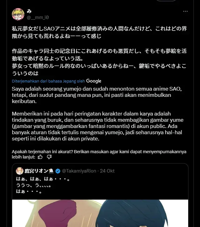 Seorang Yumejoshi yang berkomentar mengenai postingan Takamiya Rion
